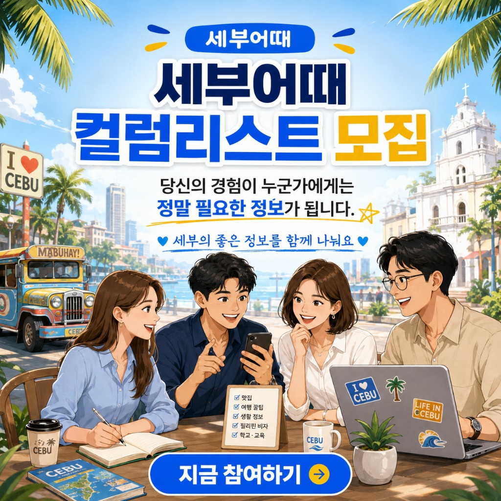 컷 6: 클락의 좋은 정보를 함께 쌓아가는 사람들 지금 클락어때 컬럼리스트에 참여해보세요!